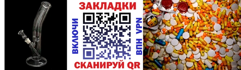 Где продают наркотики Амурск Бошки Шишки  Cocaine  ГАШ  АМФ  Мефедрон  Alpha-PVP 