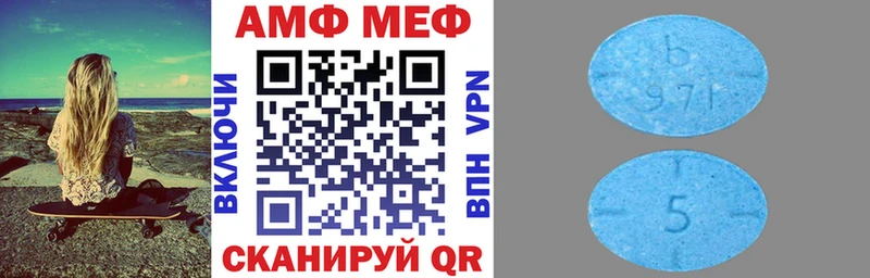 Amphetamine 98% Амурск