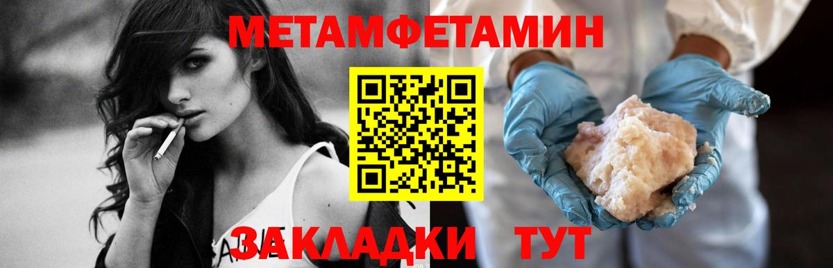 Амурск  mega зеркало  Вход с VPN  АМФ 98% 