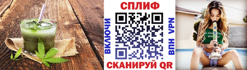 Еда ТГК марихуана  Амурск 