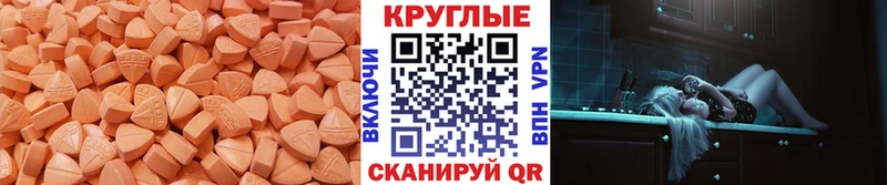 наркошоп  Амурск  Экстази 280мг 