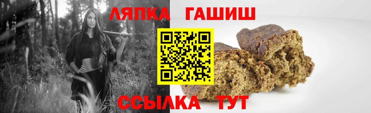 Гашиш ice o lator Амурск