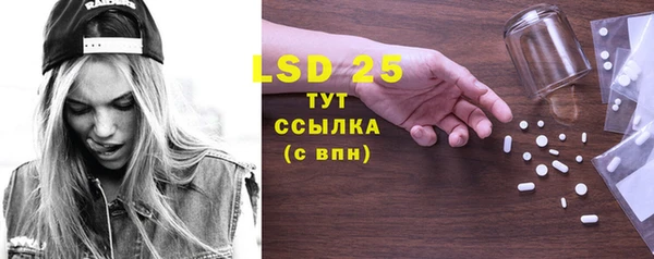 марки lsd Алзамай