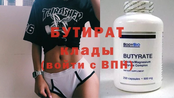 бошки Алексин