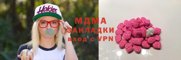 марки lsd Алексеевка