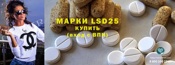 марки lsd Алзамай