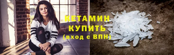 дурь Зеленокумск