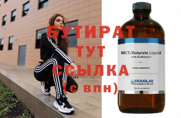 кокаин премиум Зерноград