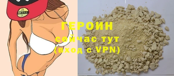 бошки Алексин