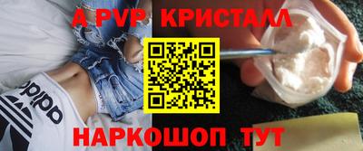 скорость mdpv Абакан