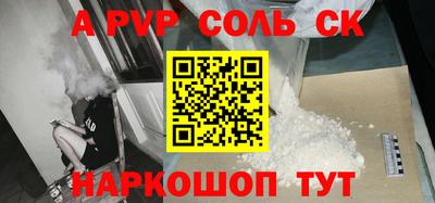скорость mdpv Абакан