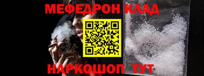 соль ск Абинск