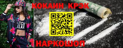 скорость mdpv Абакан
