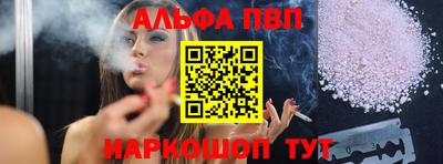 мет Азнакаево