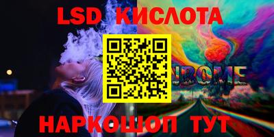 соль ск Абинск