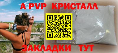скорость mdpv Абакан