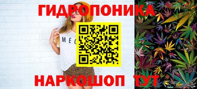 соль ск Абинск
