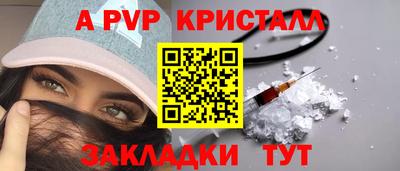 скорость mdpv Абакан