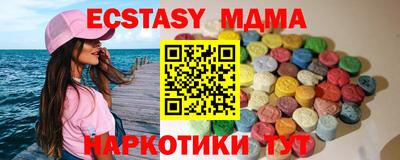 соль ск Абинск