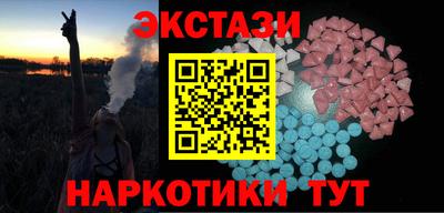 соль ск Абинск
