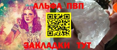 скорость mdpv Абакан