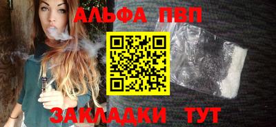 мет Азнакаево