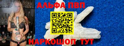 скорость mdpv Абакан
