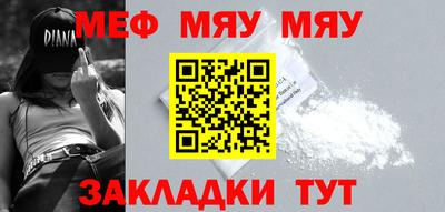 мет Азнакаево