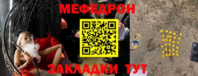 скорость mdpv Абакан