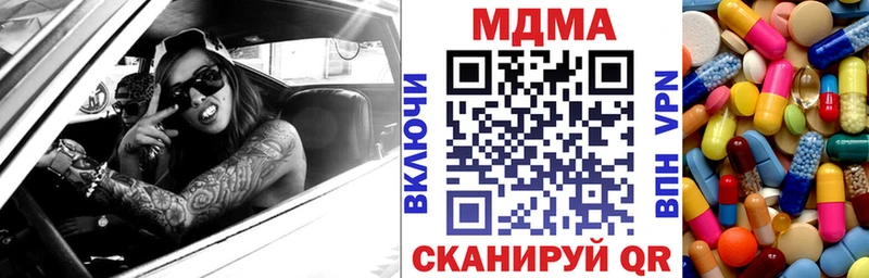 МДМА VHQ Амурск