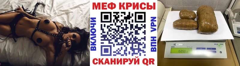 Мефедрон кристаллы закладка Амурск