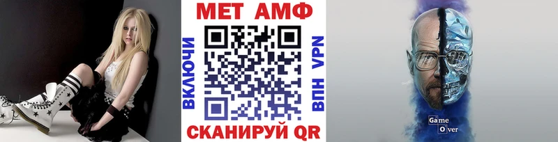 Метамфетамин Methamphetamine  Амурск 