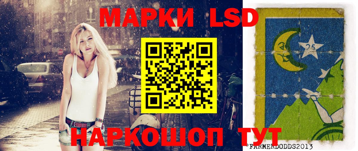 Марки 25I-NBOMe 1,5мг  Марки 25I-NBOMe 1,5мг  Вход с VPN  Амурск 