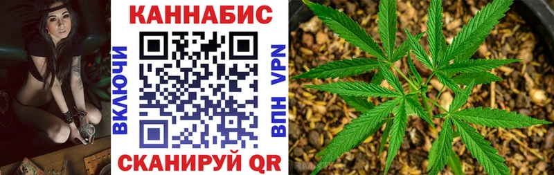 Конопля план Амурск