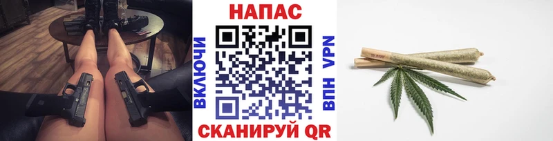 Бошки Шишки LSD WEED  сайты даркнета Telegram  Амурск 