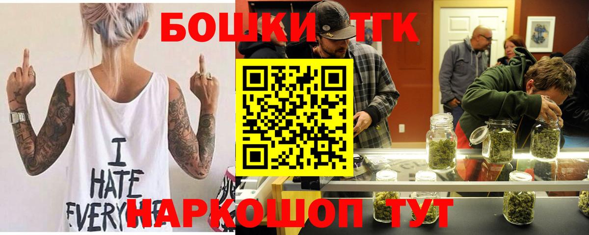 Бошки Шишки AK-47  МАРИХУАНА план  Канабис LSD WEED  Вход с VPN  Амурск 